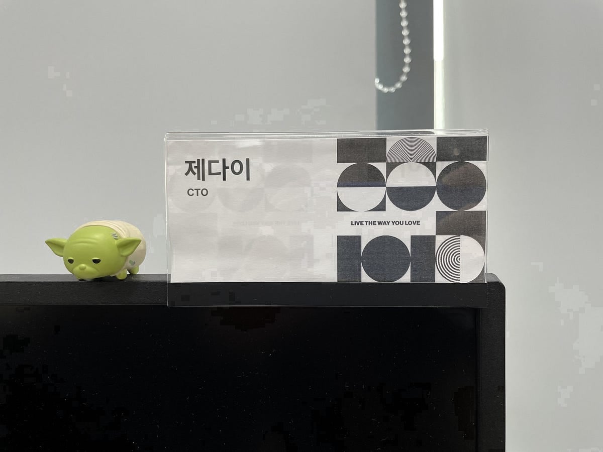 올 해 제다이는.