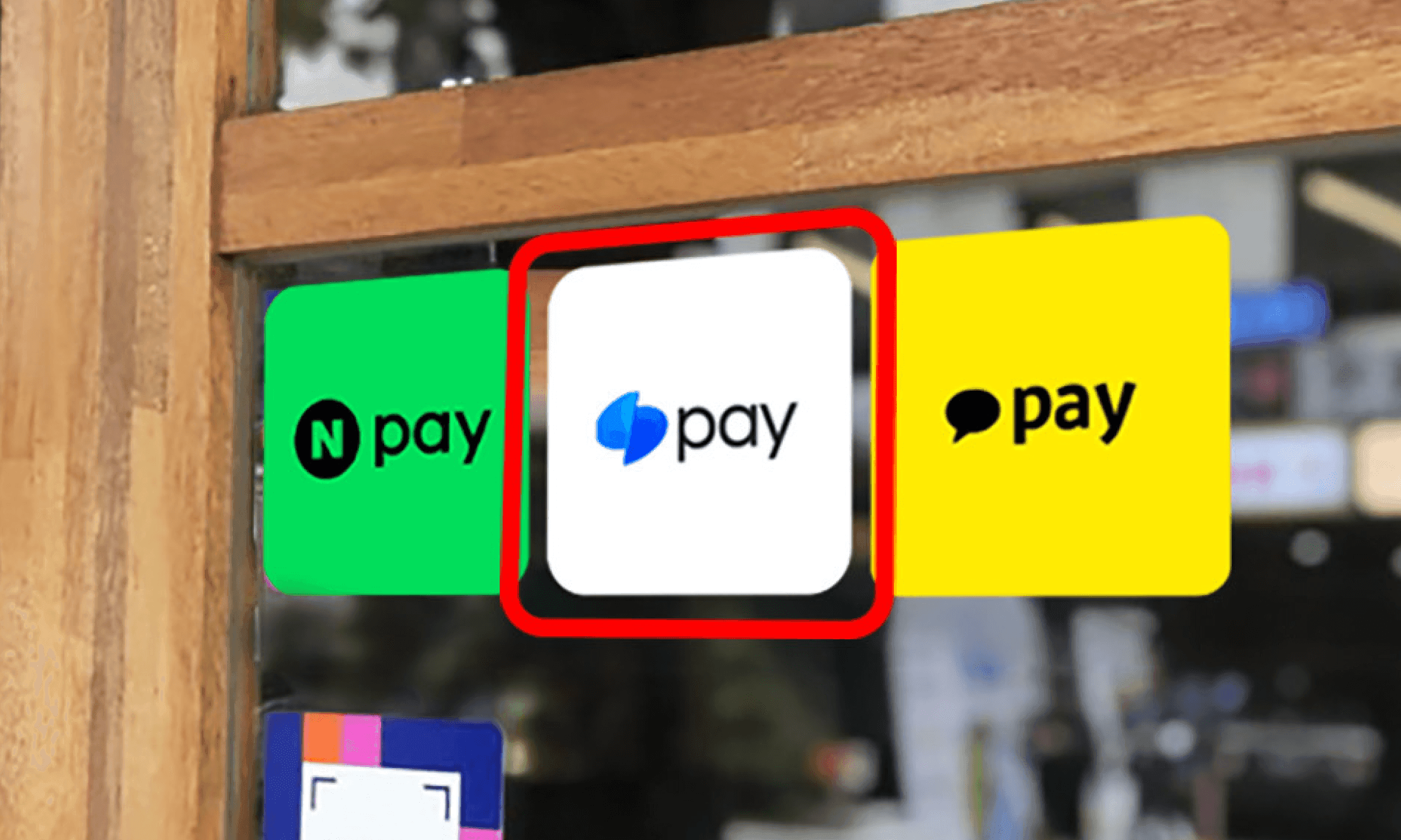 토스의 브랜드 심볼을 찾아서